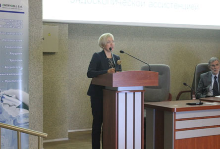 РиноФорум 2016